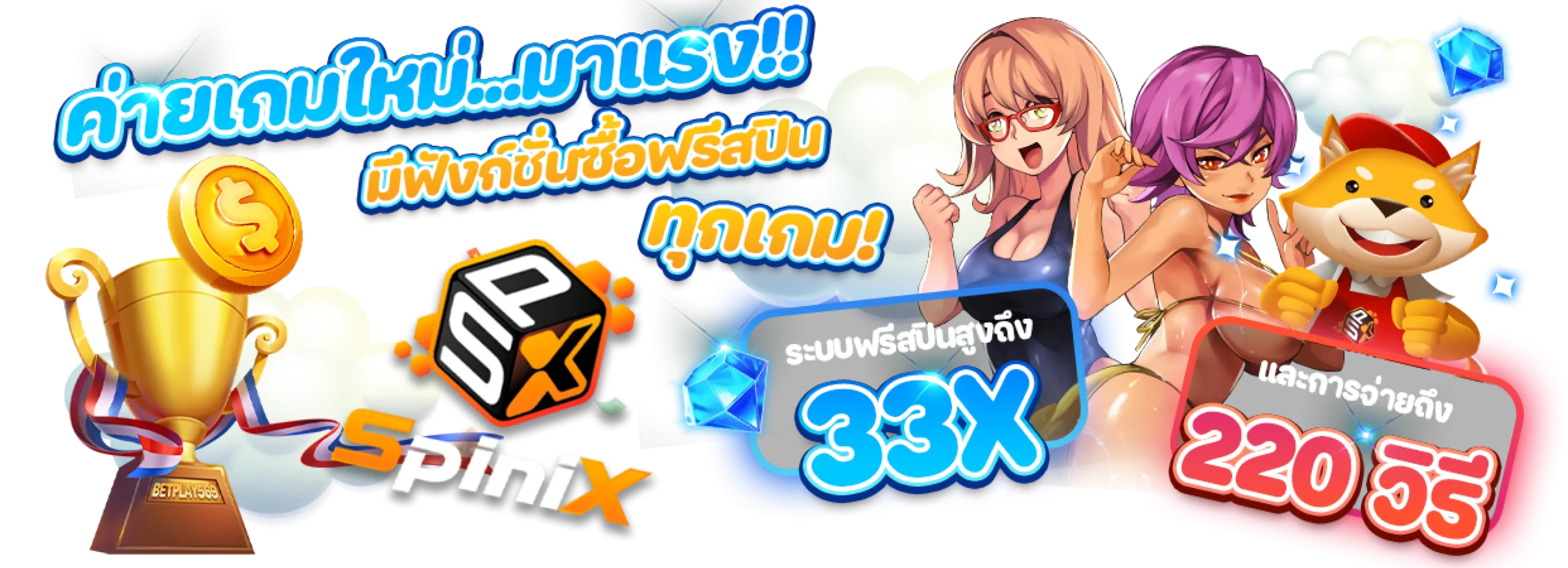 168 สล็อต pg