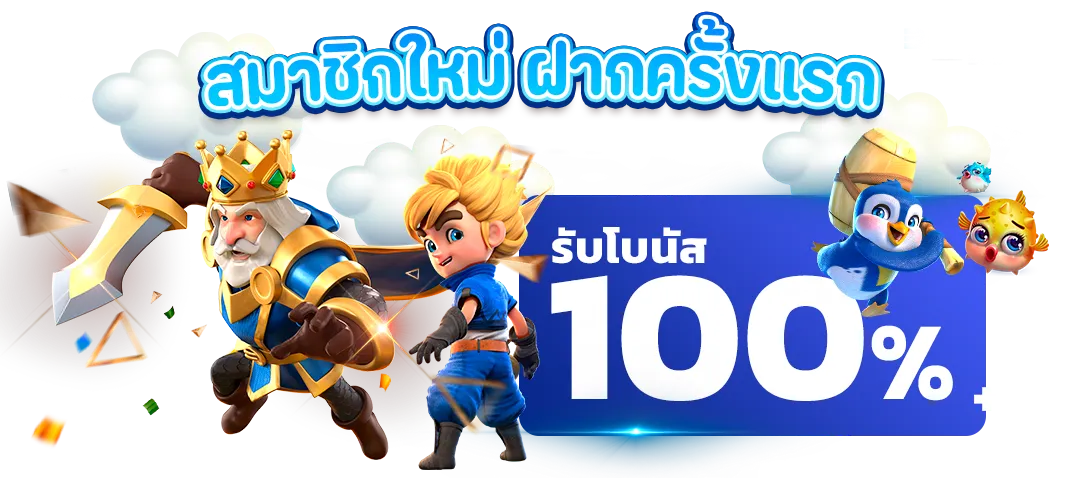 สล็อต 168 วอเลท